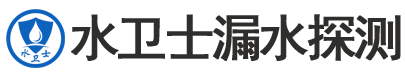 千山区暗管漏水检测